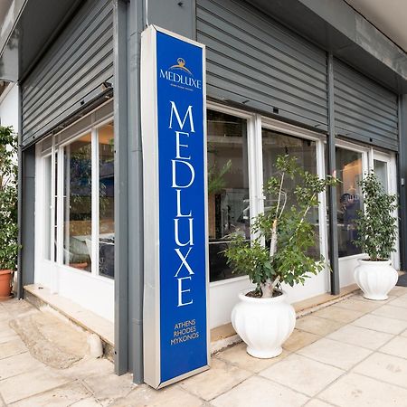 Medluxe Cozy Apartment! Ateny Zewnętrze zdjęcie